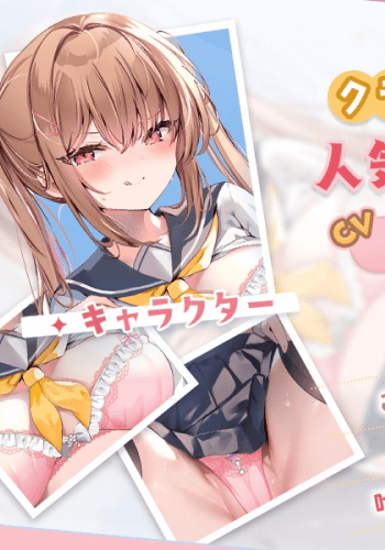 Ninki Aidoru no Kurasumeito to Nama de Tsunagaru Hon Ki no Ban